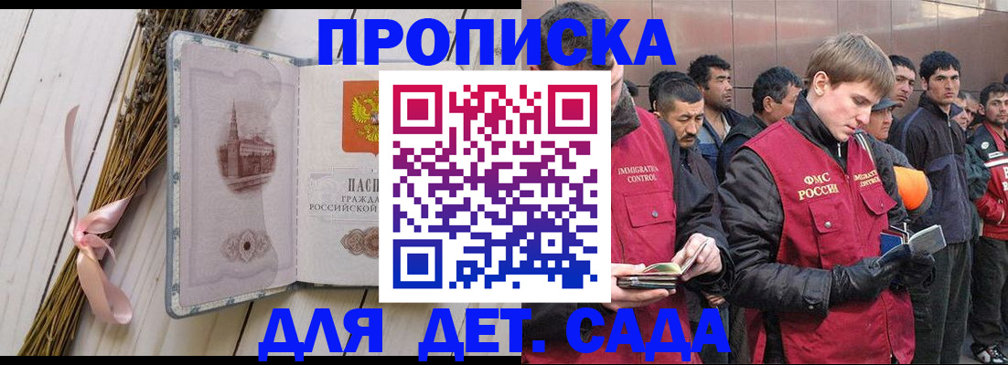 пропишу в квартире в Угличе